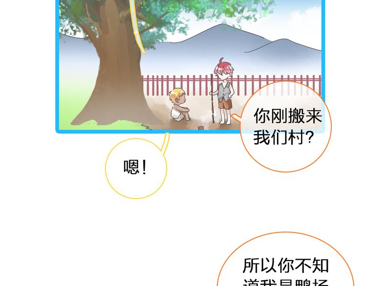 《女巨人也要谈恋爱》漫画最新章节第120话 我真的变了么？免费下拉式在线观看章节第【78】张图片