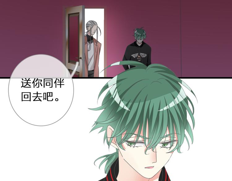 《女巨人也要谈恋爱》漫画最新章节第120话 我真的变了么？免费下拉式在线观看章节第【8】张图片