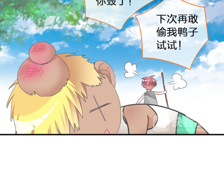 《女巨人也要谈恋爱》漫画最新章节第120话 我真的变了么？免费下拉式在线观看章节第【82】张图片