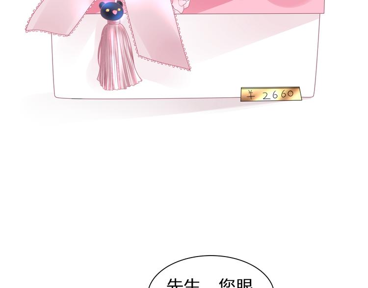 《女巨人也要谈恋爱》漫画最新章节第120话 我真的变了么？免费下拉式在线观看章节第【95】张图片