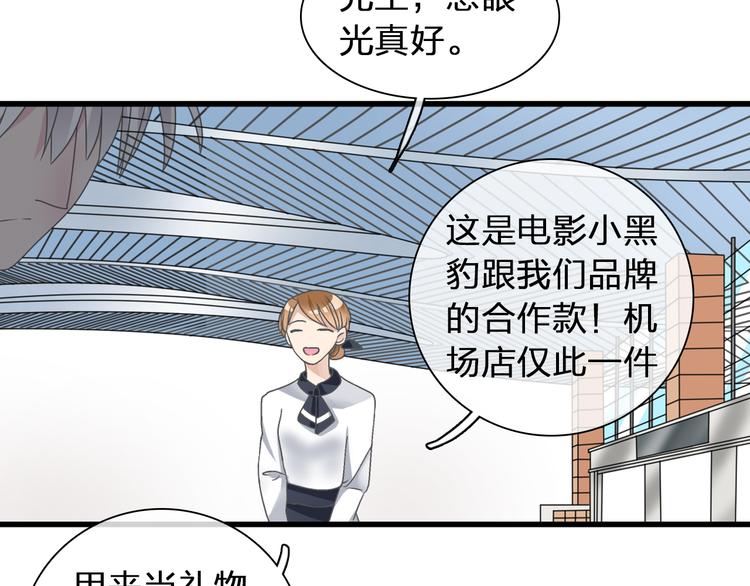 《女巨人也要谈恋爱》漫画最新章节第120话 我真的变了么？免费下拉式在线观看章节第【96】张图片