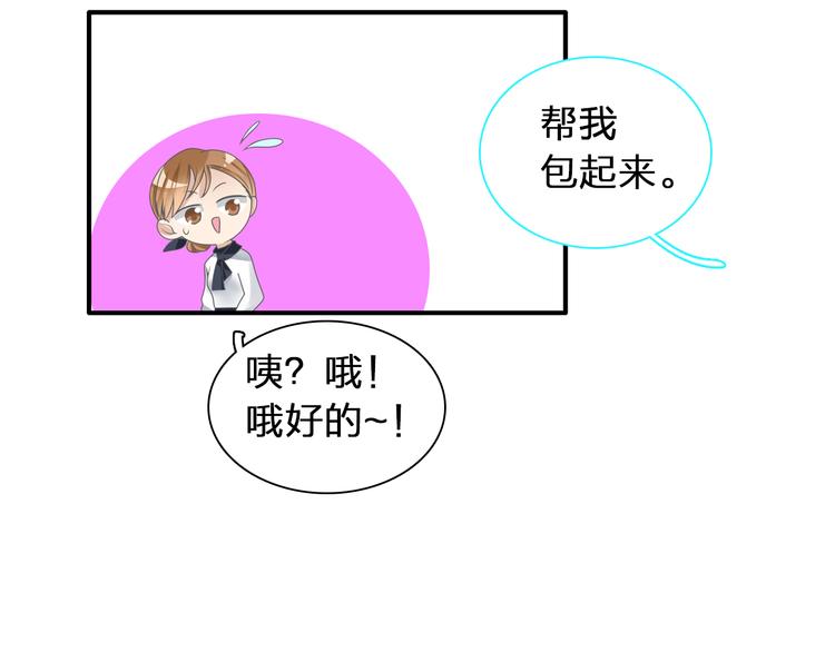 《女巨人也要谈恋爱》漫画最新章节第120话 我真的变了么？免费下拉式在线观看章节第【99】张图片