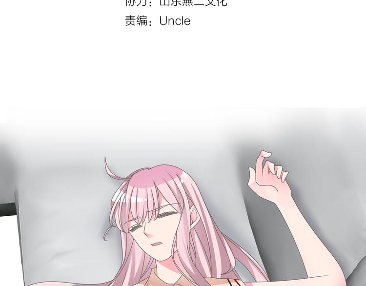 《女巨人也要谈恋爱》漫画最新章节第121话 现场直播！免费下拉式在线观看章节第【14】张图片