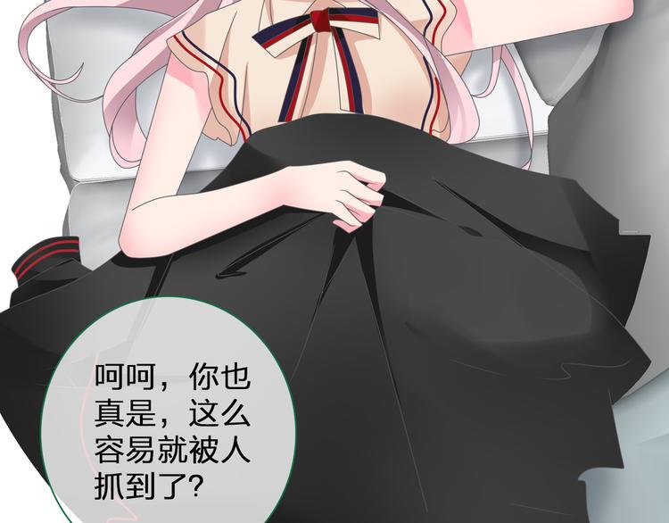 《女巨人也要谈恋爱》漫画最新章节第121话 现场直播！免费下拉式在线观看章节第【15】张图片