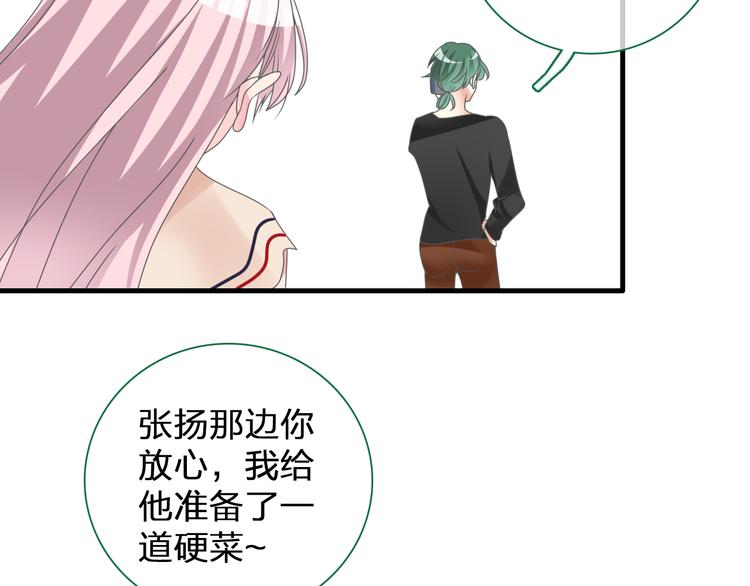 《女巨人也要谈恋爱》漫画最新章节第121话 现场直播！免费下拉式在线观看章节第【18】张图片