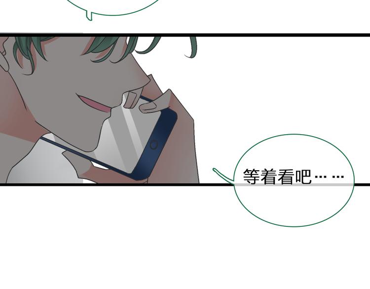 《女巨人也要谈恋爱》漫画最新章节第121话 现场直播！免费下拉式在线观看章节第【19】张图片