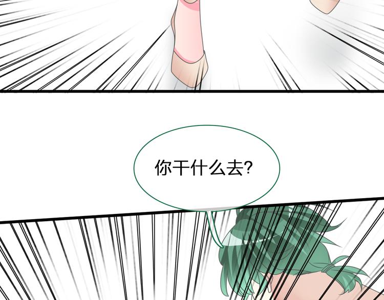 《女巨人也要谈恋爱》漫画最新章节第121话 现场直播！免费下拉式在线观看章节第【26】张图片