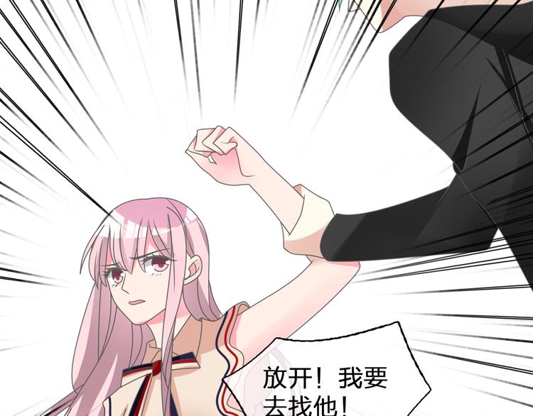 《女巨人也要谈恋爱》漫画最新章节第121话 现场直播！免费下拉式在线观看章节第【27】张图片