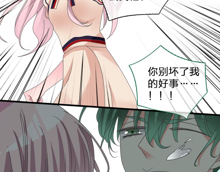 《女巨人也要谈恋爱》漫画最新章节第121话 现场直播！免费下拉式在线观看章节第【28】张图片