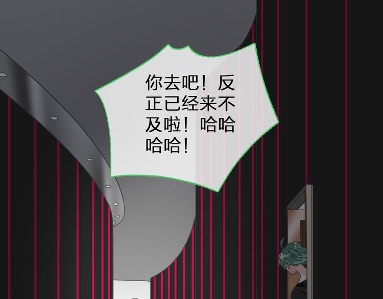 《女巨人也要谈恋爱》漫画最新章节第121话 现场直播！免费下拉式在线观看章节第【31】张图片