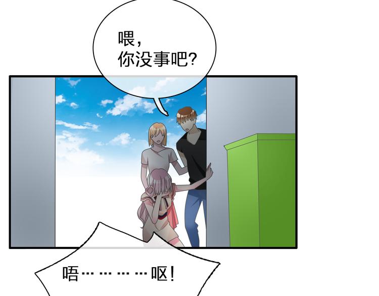 《女巨人也要谈恋爱》漫画最新章节第121话 现场直播！免费下拉式在线观看章节第【33】张图片