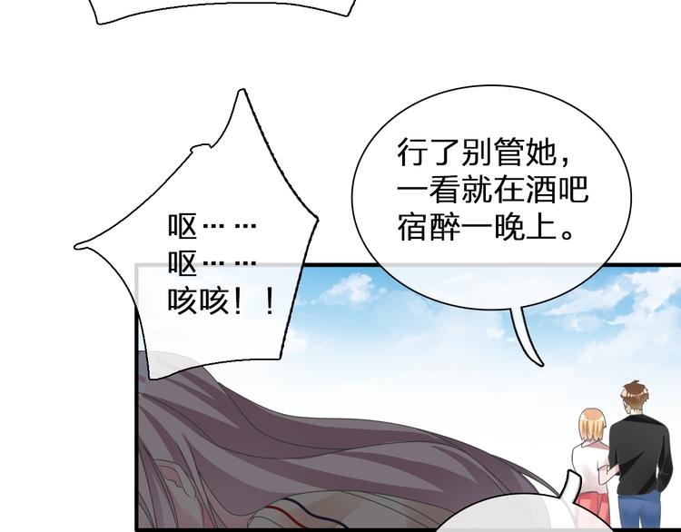 《女巨人也要谈恋爱》漫画最新章节第121话 现场直播！免费下拉式在线观看章节第【34】张图片