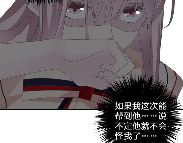 《女巨人也要谈恋爱》漫画最新章节第121话 现场直播！免费下拉式在线观看章节第【36】张图片