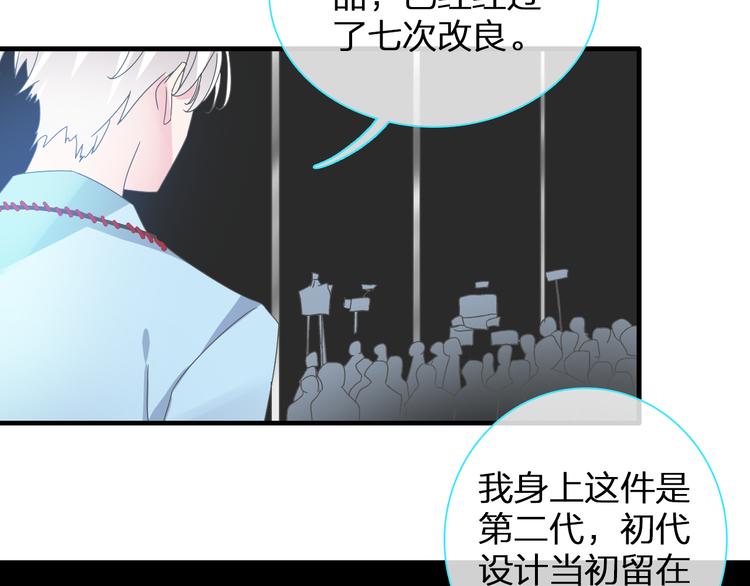 《女巨人也要谈恋爱》漫画最新章节第121话 现场直播！免费下拉式在线观看章节第【41】张图片