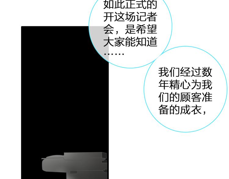 《女巨人也要谈恋爱》漫画最新章节第121话 现场直播！免费下拉式在线观看章节第【44】张图片