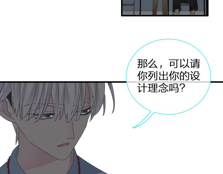 《女巨人也要谈恋爱》漫画最新章节第121话 现场直播！免费下拉式在线观看章节第【47】张图片