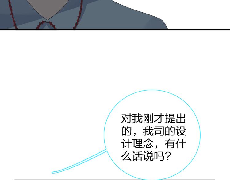 《女巨人也要谈恋爱》漫画最新章节第121话 现场直播！免费下拉式在线观看章节第【48】张图片