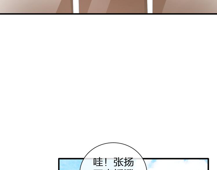 《女巨人也要谈恋爱》漫画最新章节第121话 现场直播！免费下拉式在线观看章节第【51】张图片