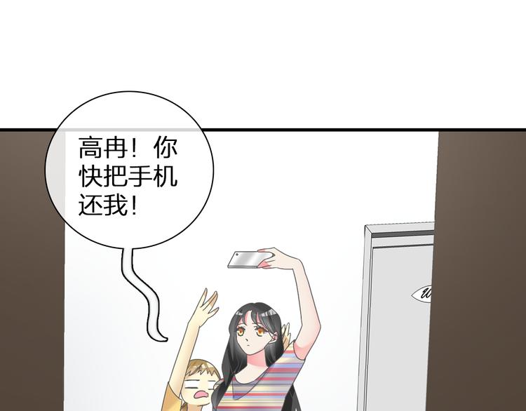 《女巨人也要谈恋爱》漫画最新章节第121话 现场直播！免费下拉式在线观看章节第【54】张图片