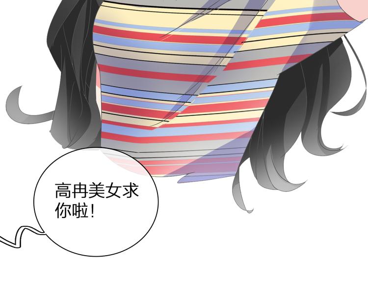 《女巨人也要谈恋爱》漫画最新章节第121话 现场直播！免费下拉式在线观看章节第【57】张图片