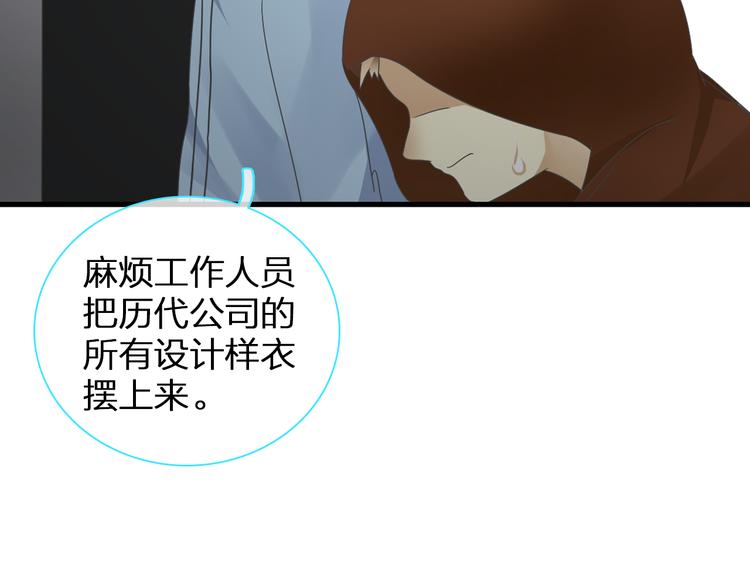 《女巨人也要谈恋爱》漫画最新章节第121话 现场直播！免费下拉式在线观看章节第【59】张图片