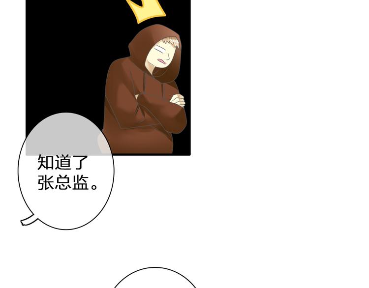 《女巨人也要谈恋爱》漫画最新章节第121话 现场直播！免费下拉式在线观看章节第【6】张图片