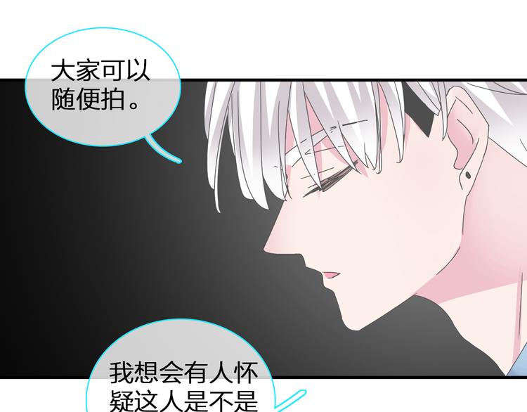 《女巨人也要谈恋爱》漫画最新章节第121话 现场直播！免费下拉式在线观看章节第【60】张图片