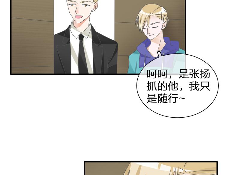 《女巨人也要谈恋爱》漫画最新章节第121话 现场直播！免费下拉式在线观看章节第【62】张图片