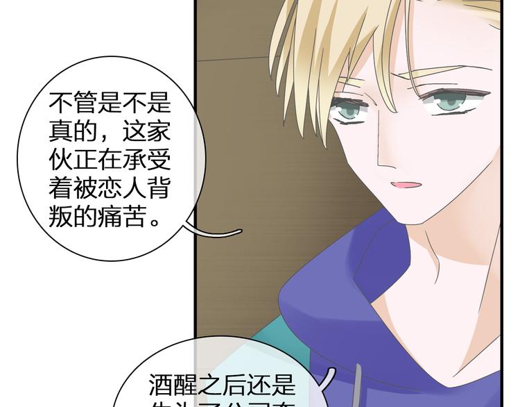 《女巨人也要谈恋爱》漫画最新章节第121话 现场直播！免费下拉式在线观看章节第【63】张图片