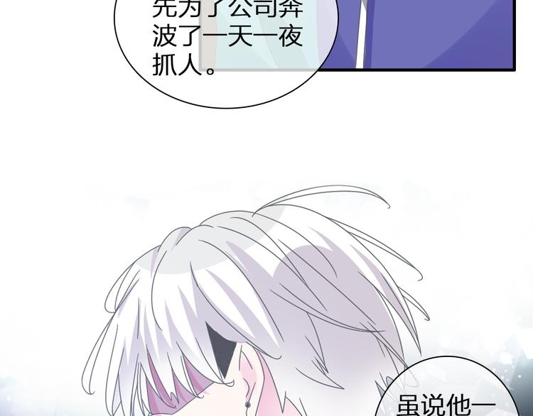 《女巨人也要谈恋爱》漫画最新章节第121话 现场直播！免费下拉式在线观看章节第【64】张图片