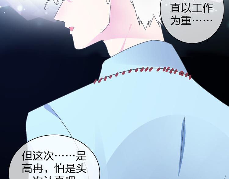 《女巨人也要谈恋爱》漫画最新章节第121话 现场直播！免费下拉式在线观看章节第【65】张图片