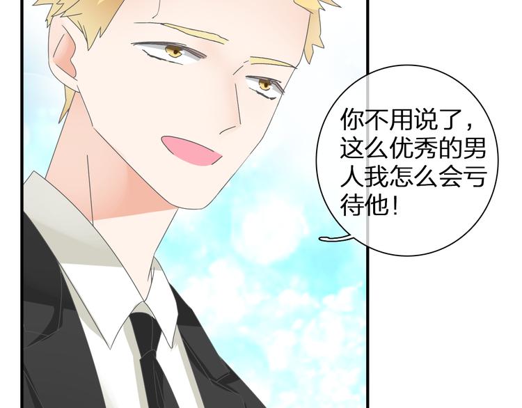 《女巨人也要谈恋爱》漫画最新章节第121话 现场直播！免费下拉式在线观看章节第【67】张图片