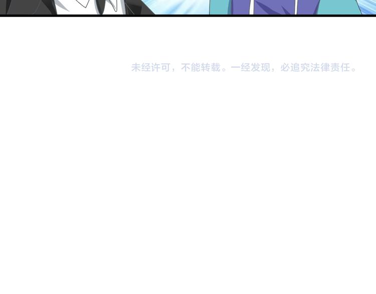 《女巨人也要谈恋爱》漫画最新章节第121话 现场直播！免费下拉式在线观看章节第【75】张图片