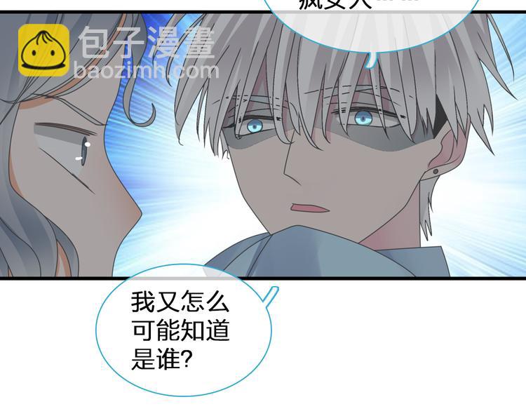 《女巨人也要谈恋爱》漫画最新章节第122话 直播意外免费下拉式在线观看章节第【11】张图片