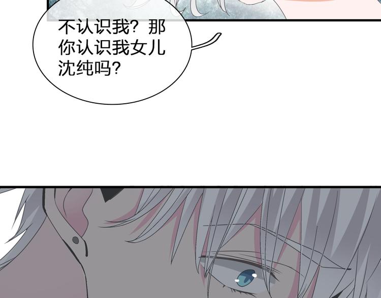 《女巨人也要谈恋爱》漫画最新章节第122话 直播意外免费下拉式在线观看章节第【13】张图片