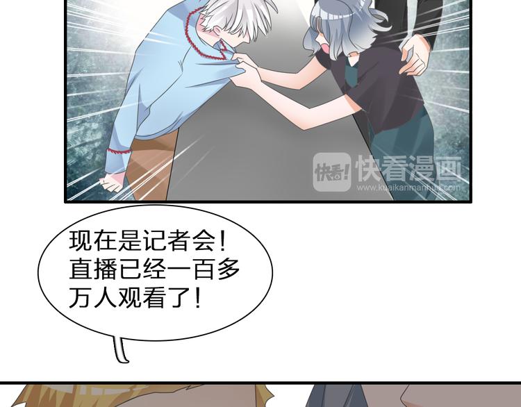 《女巨人也要谈恋爱》漫画最新章节第122话 直播意外免费下拉式在线观看章节第【16】张图片