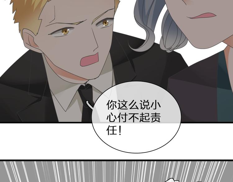 《女巨人也要谈恋爱》漫画最新章节第122话 直播意外免费下拉式在线观看章节第【17】张图片