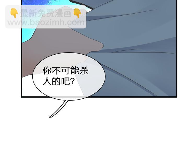 《女巨人也要谈恋爱》漫画最新章节第122话 直播意外免费下拉式在线观看章节第【23】张图片