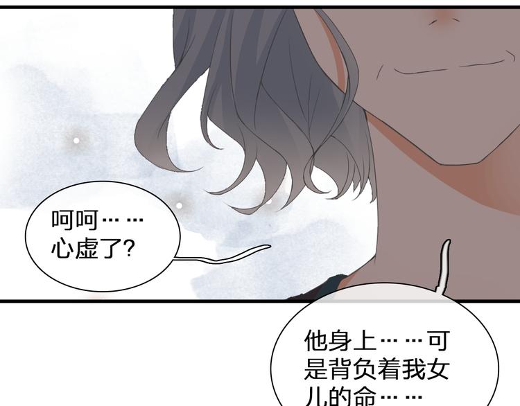 《女巨人也要谈恋爱》漫画最新章节第122话 直播意外免费下拉式在线观看章节第【24】张图片