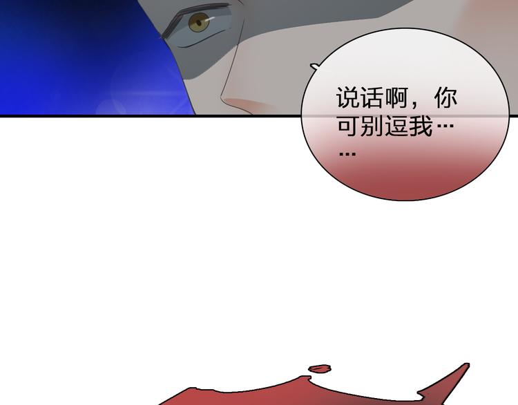 《女巨人也要谈恋爱》漫画最新章节第122话 直播意外免费下拉式在线观看章节第【27】张图片