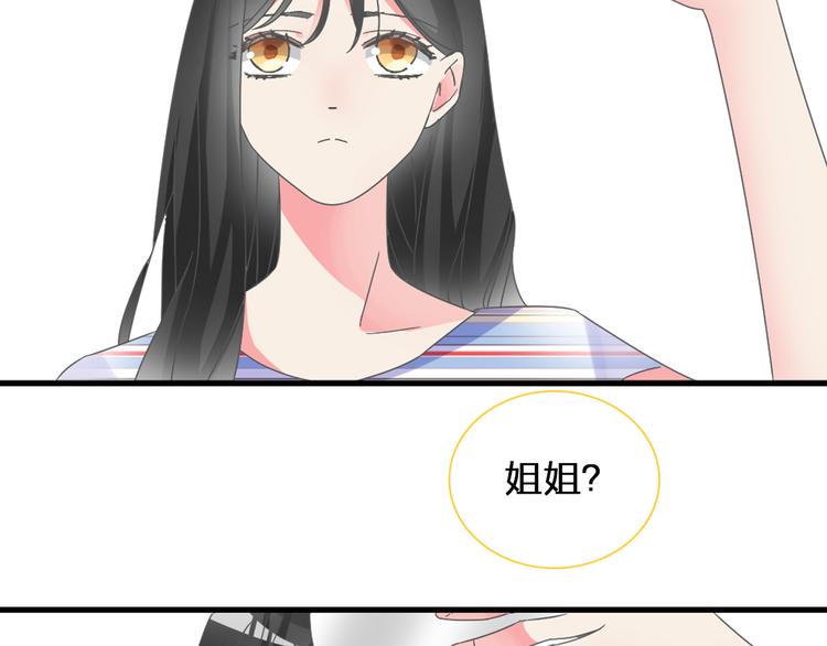 《女巨人也要谈恋爱》漫画最新章节第122话 直播意外免费下拉式在线观看章节第【37】张图片