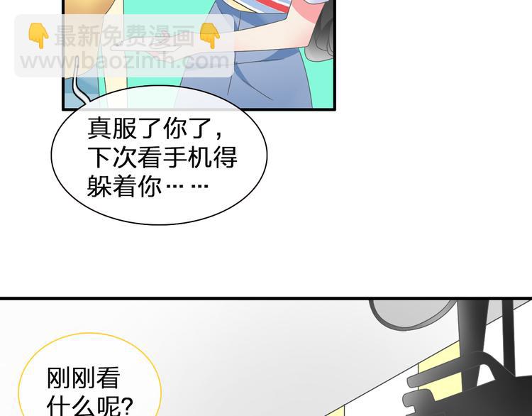 《女巨人也要谈恋爱》漫画最新章节第122话 直播意外免费下拉式在线观看章节第【40】张图片