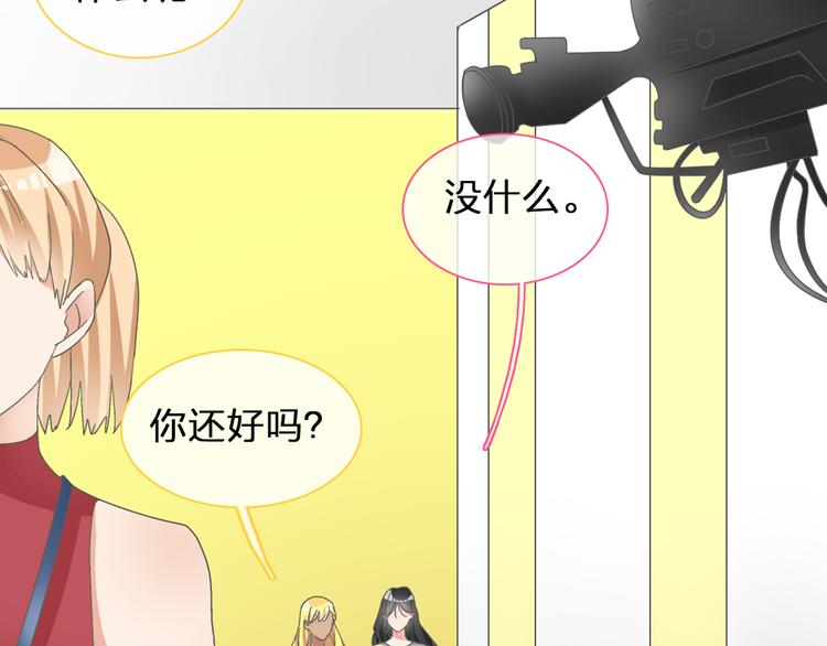 《女巨人也要谈恋爱》漫画最新章节第122话 直播意外免费下拉式在线观看章节第【41】张图片