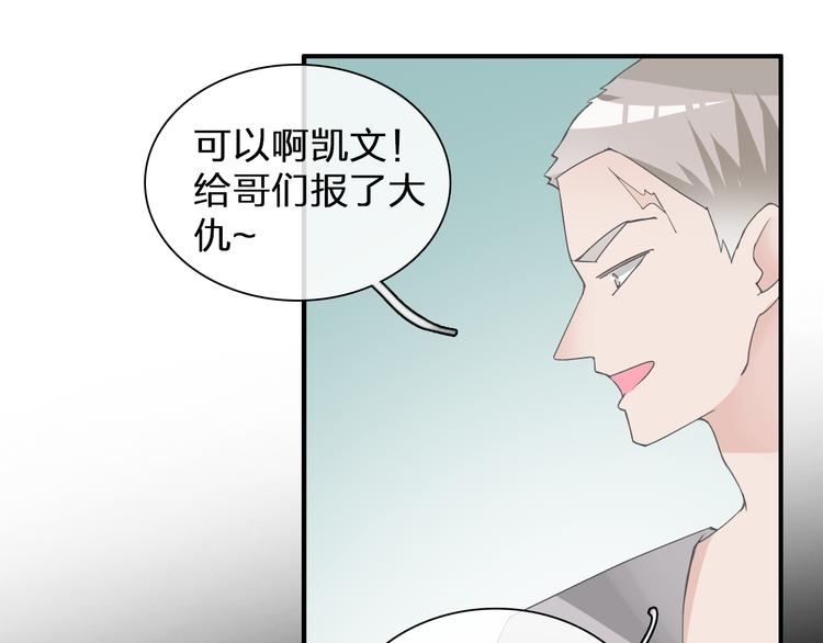 《女巨人也要谈恋爱》漫画最新章节第122话 直播意外免费下拉式在线观看章节第【50】张图片