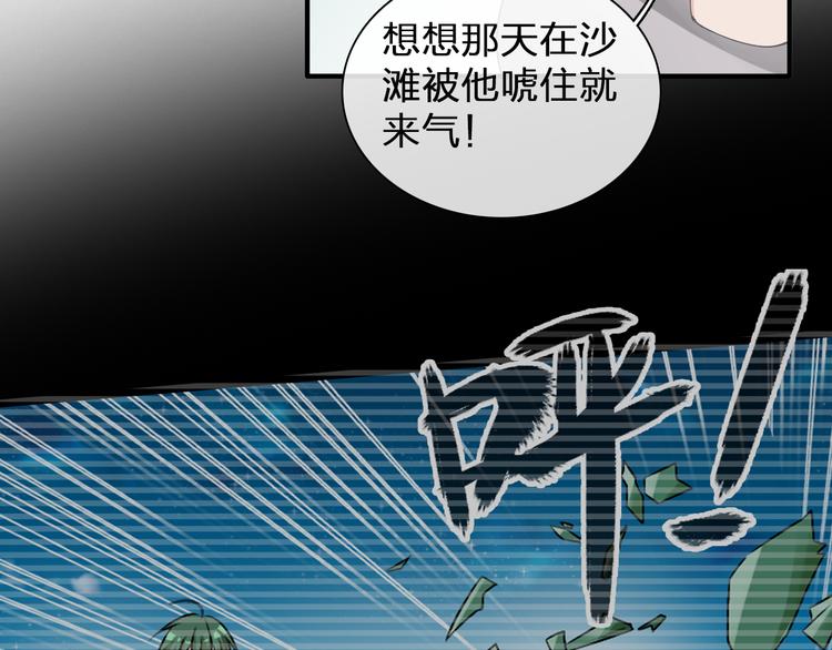 《女巨人也要谈恋爱》漫画最新章节第122话 直播意外免费下拉式在线观看章节第【51】张图片