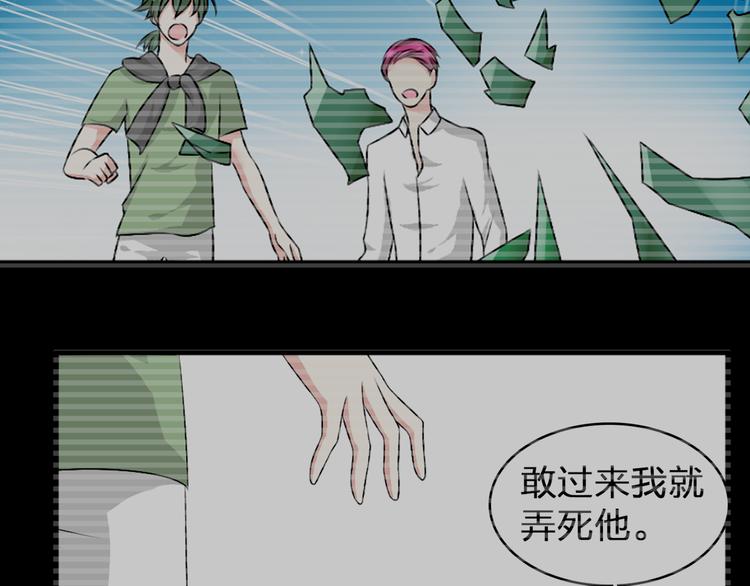 《女巨人也要谈恋爱》漫画最新章节第122话 直播意外免费下拉式在线观看章节第【52】张图片