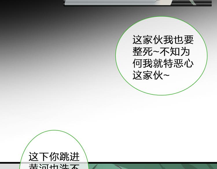 《女巨人也要谈恋爱》漫画最新章节第122话 直播意外免费下拉式在线观看章节第【56】张图片