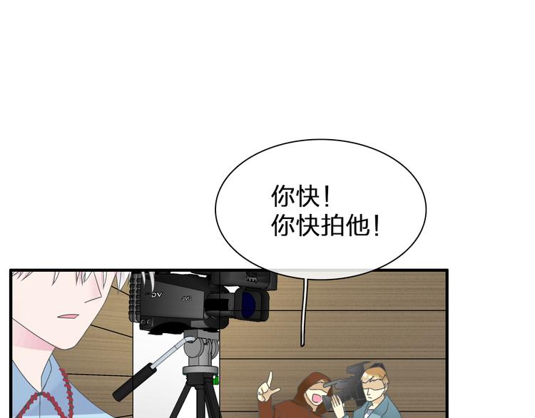 《女巨人也要谈恋爱》漫画最新章节第122话 直播意外免费下拉式在线观看章节第【61】张图片