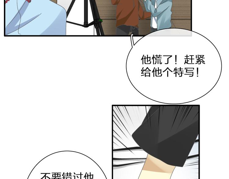 《女巨人也要谈恋爱》漫画最新章节第122话 直播意外免费下拉式在线观看章节第【62】张图片