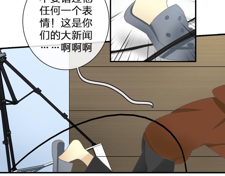 《女巨人也要谈恋爱》漫画最新章节第122话 直播意外免费下拉式在线观看章节第【63】张图片